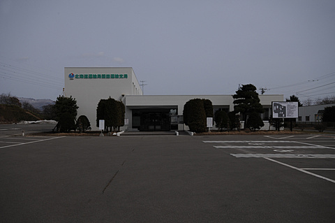 函館陸運局庁舎